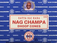 Vonné kadidlo Nag Champa SAI BABA
